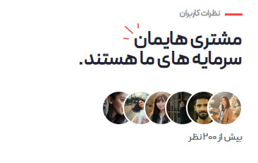دانشجویان دوره
