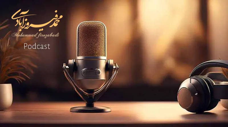 پادکست